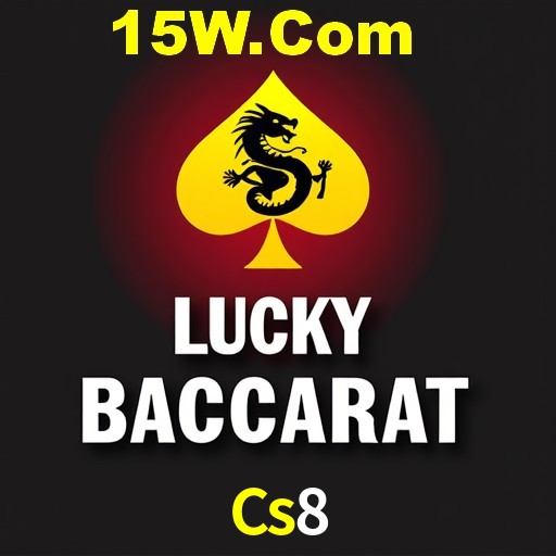 Exclusive Offers Cs8
